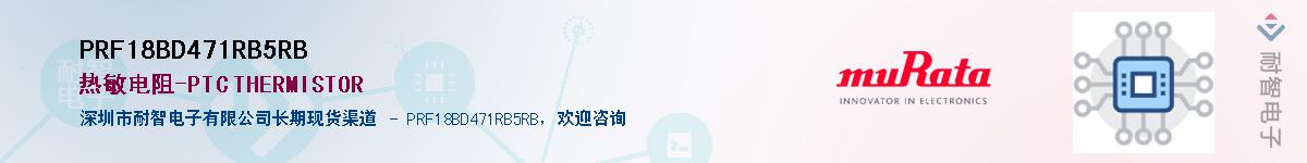 PRF18BD471RB5RBӦ-ǵ