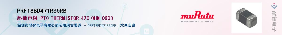 PRF18BD471RS5RBӦ-ǵ