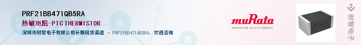 PRF21BB471QB5RAӦ-ǵ