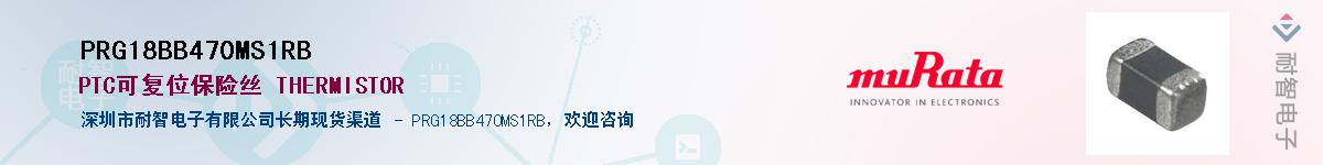 PRG18BB470MS1RBӦ-ǵ
