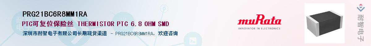 PRG21BC6R8MM1RAӦ-ǵ