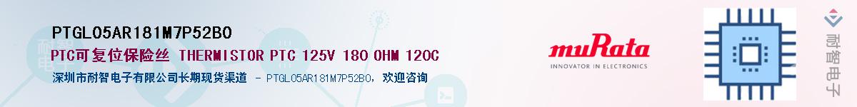 PTGL05AR181M7P52B0Ӧ-ǵ