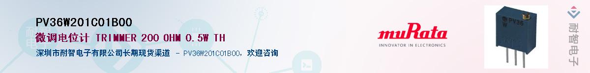 PV36W201C01B00��Ӧ��-���ǵ���