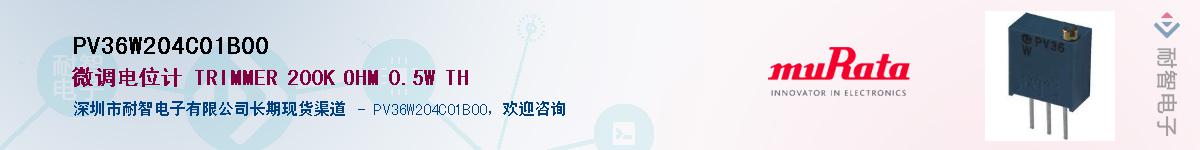 PV36W204C01B00��Ӧ��-���ǵ���