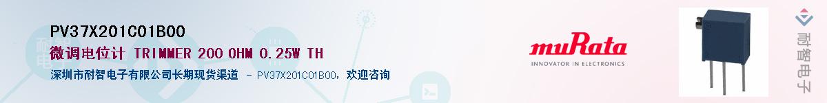 PV37X201C01B00��Ӧ��-���ǵ���