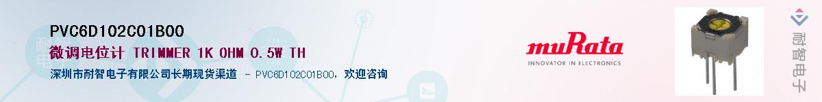 PVC6D102C01B00Ӧ-ǵ