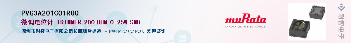 PVG3A201C01R00��Ӧ��-���ǵ���