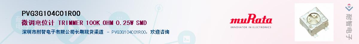 PVG3G104C01R00��Ӧ��-���ǵ���