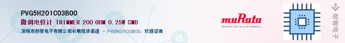 PVG5H201C03B00��Ӧ��-���ǵ���