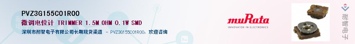 PVZ3G155C01R00Ӧ-ǵ