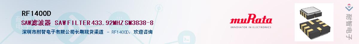 RF1400DӦ-ǵ
