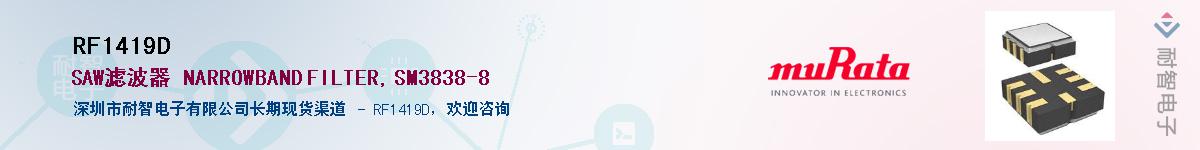 RF1419DӦ-ǵ