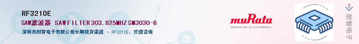 RF3210EӦ-ǵ