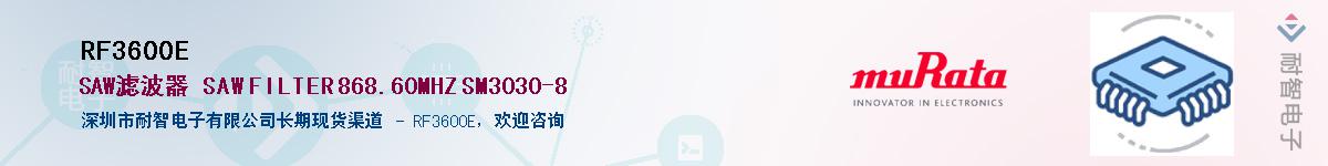 RF3600EӦ-ǵ