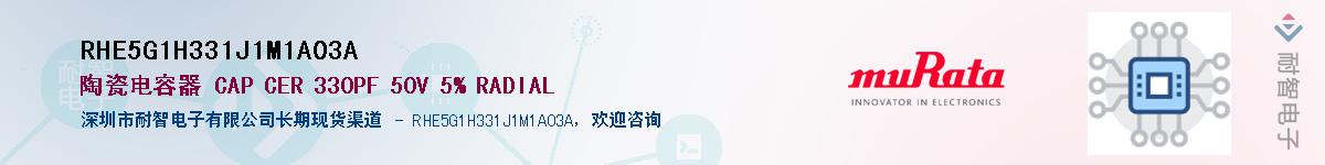 RHE5G1H331J1M1A03A��Ӧ��-���ǵ���