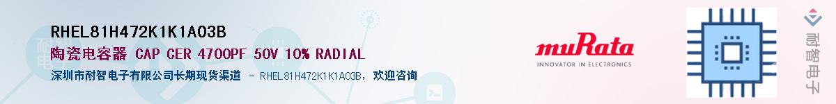 RHEL81H472K1K1A03BӦ-ǵ