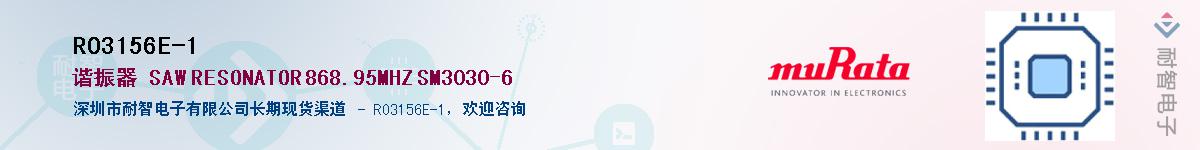 RO3156E-1Ӧ-ǵ