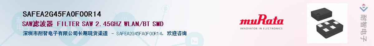 SAFEA2G45FA0F00R14Ӧ-ǵ