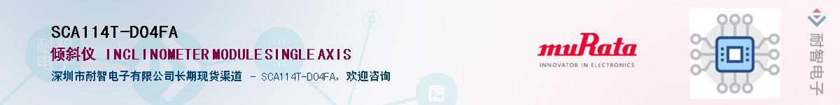 SCA114T-D04FAӦ-ǵ