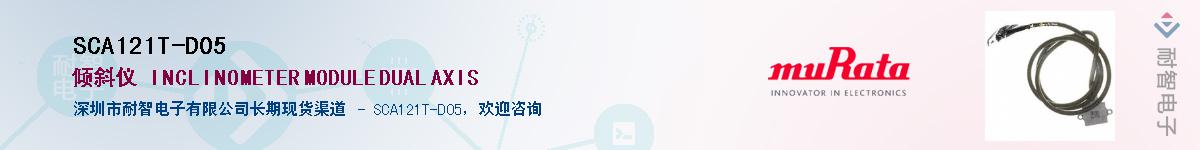SCA121T-D05Ӧ-ǵ