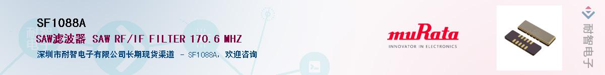 SF1088AӦ-ǵ