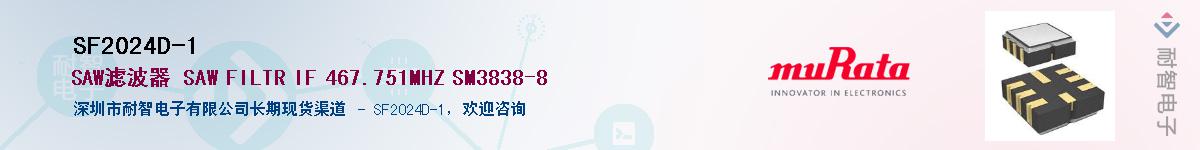 SF2024D-1Ӧ-ǵ