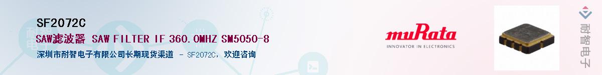 SF2072CӦ-ǵ