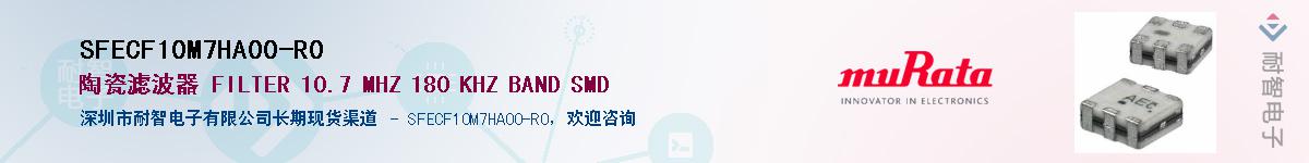 SFECF10M7HA00-R0Ӧ-ǵ