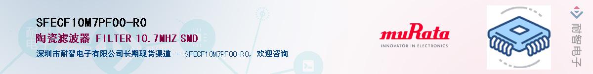 SFECF10M7PF00-R0Ӧ-ǵ