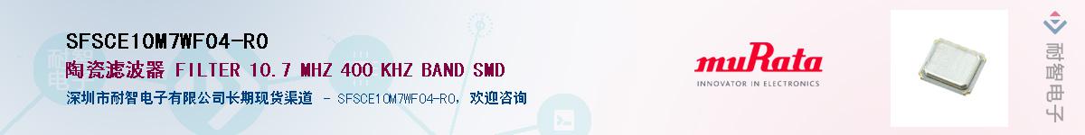 SFSCE10M7WF04-R0Ӧ-ǵ