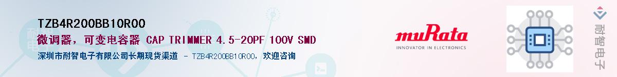 TZB4R200BB10R00��Ӧ��-���ǵ���
