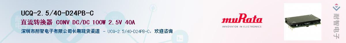 UCQ-2.5/40-D24PB-CӦ-ǵ