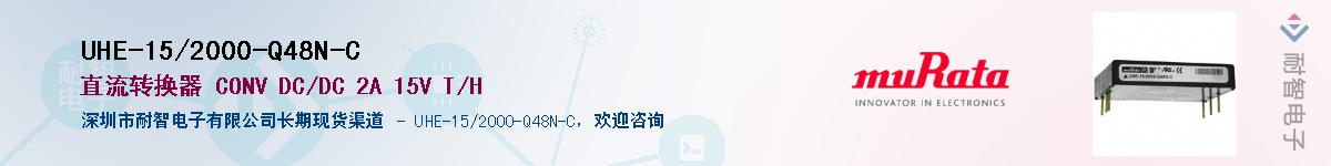 UHE-15/2000-Q48N-CӦ-ǵ