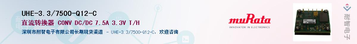 UHE-3.3/7500-Q12-C��Ӧ��-���ǵ���