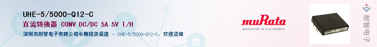 UHE-5/5000-Q12-CӦ-ǵ