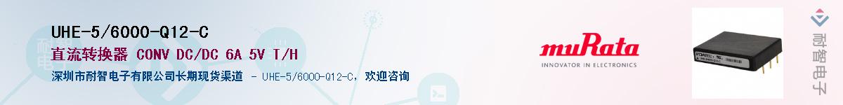 UHE-5/6000-Q12-CӦ-ǵ
