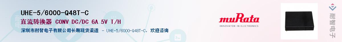 UHE-5/6000-Q48T-CӦ-ǵ