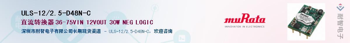 ULS-12/2.5-D48N-C��Ӧ��-���ǵ���