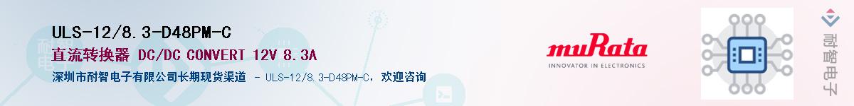 ULS-12/8.3-D48PM-C��Ӧ��-���ǵ���