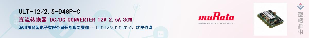ULT-12/2.5-D48P-CӦ-ǵ