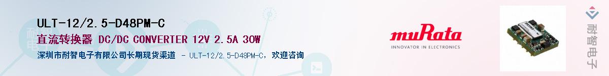 ULT-12/2.5-D48PM-CӦ-ǵ