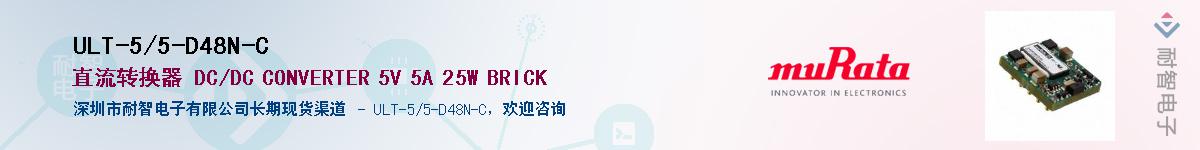 ULT-5/5-D48N-CӦ-ǵ