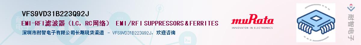 VFS9VD31B223Q92JӦ-ǵ