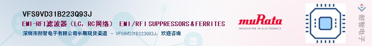 VFS9VD31B223Q93JӦ-ǵ