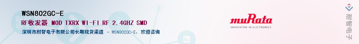WSN802GC-EӦ-ǵ