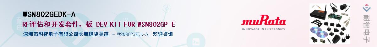 WSN802GEDK-AӦ-ǵ