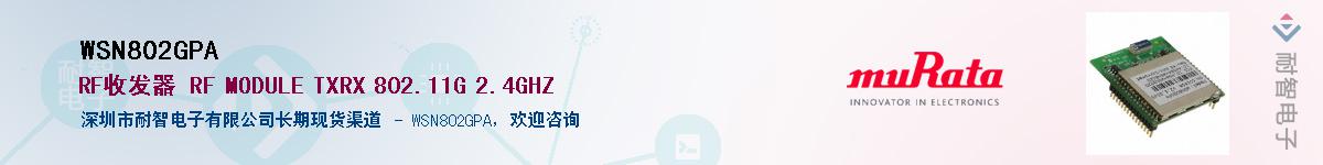 WSN802GPAӦ-ǵ