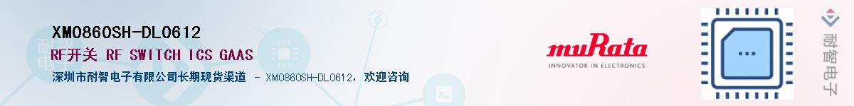 XM0860SH-DL0612Ӧ-ǵ