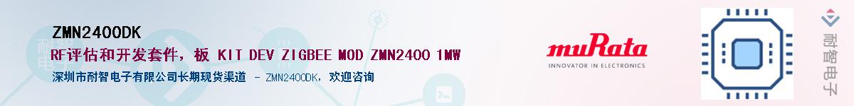 ZMN2400DKӦ-ǵ