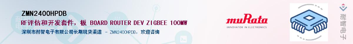 ZMN2400HPDB��Ӧ��-���ǵ���